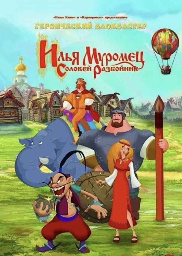 Ilya Muromets