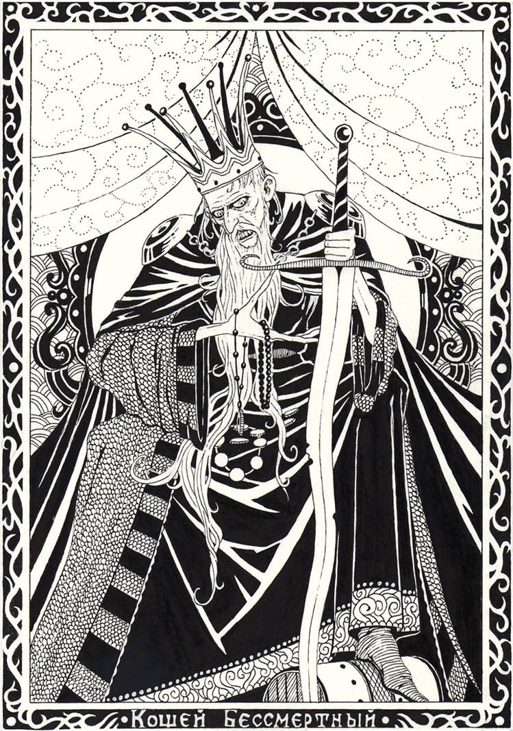 Koschei