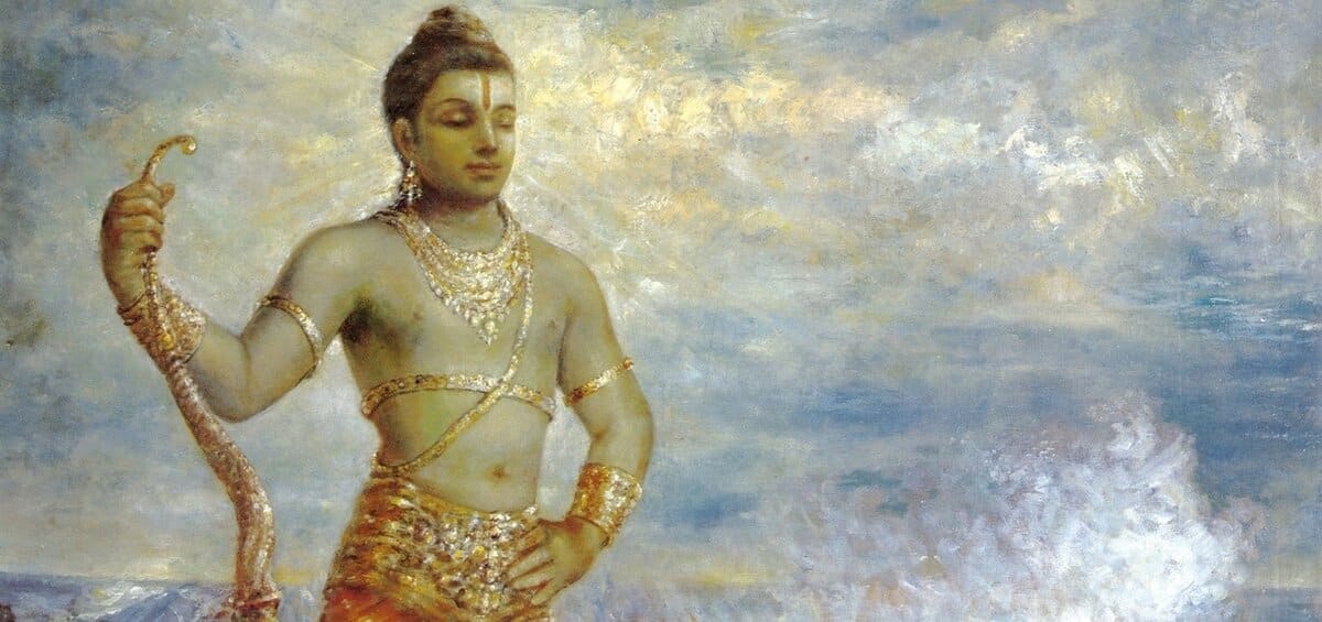 Rama