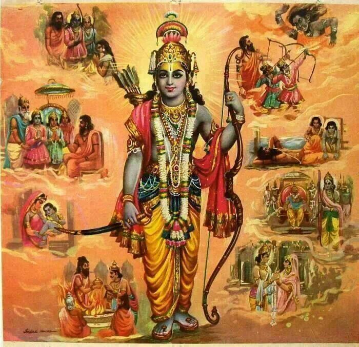 Rama