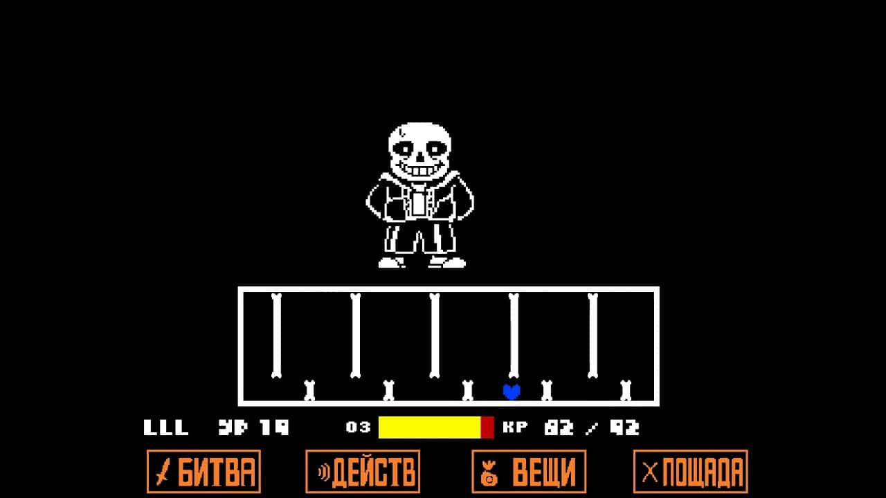 Sans