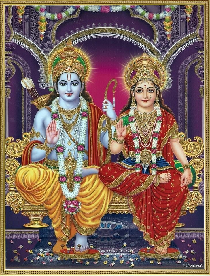 Sita