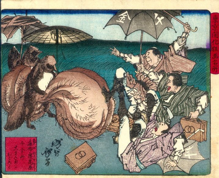 Tanuki